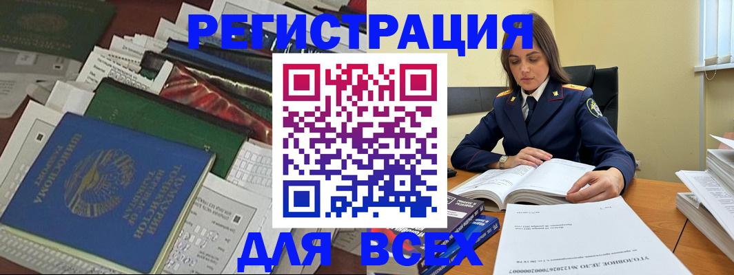 временная регистрация госуслуги в Тамбовской области