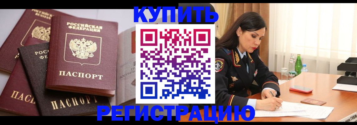 пропишу в квартире в Тамбовской области